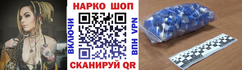 Купить наркотики цена Рославль Alpha PVP  Амфетамин  Меф мяу мяу 