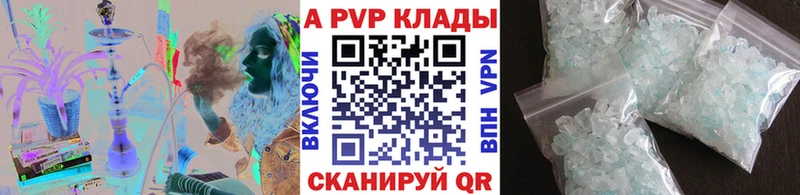 APVP СК КРИС  даркнет сайт  Рославль 