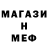 Мефедрон VHQ VolodymyR Holubka