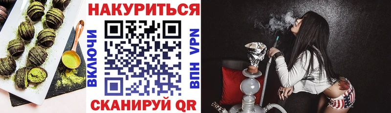купить наркоту  Рославль  Печенье с ТГК марихуана 