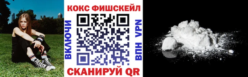 Cocaine 97%  Рославль 