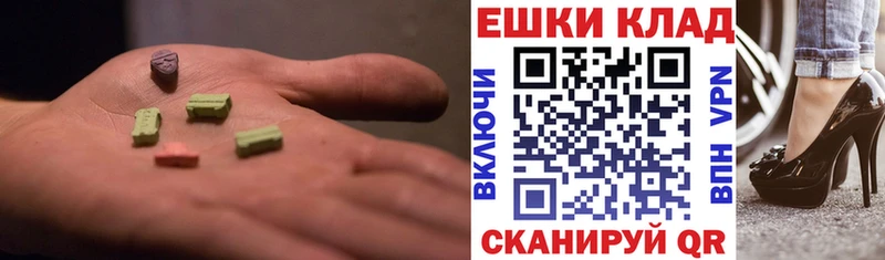 ЭКСТАЗИ Дубай  Рославль 