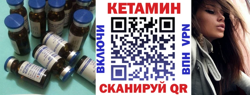 где купить наркотик  Рославль  Кетамин VHQ 