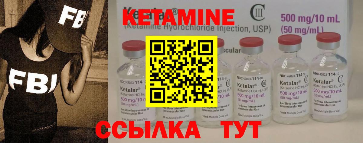 OMG ссылка  Вход с VPN  КЕТАМИН VHQ  Рославль  Кетамин ketamine 