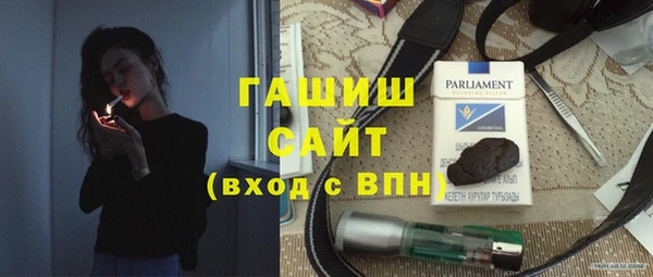 гашишное масло Покачи