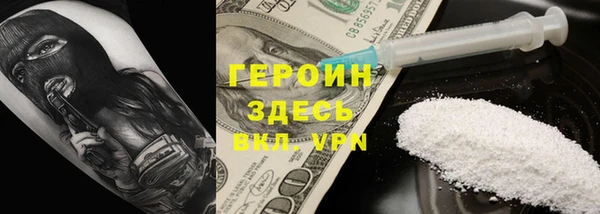 меф Абинск