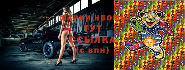 меф Абинск