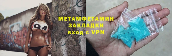таблы Абдулино