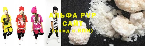 MDMA Абаза