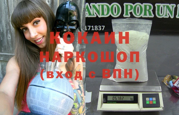 таблы Абдулино