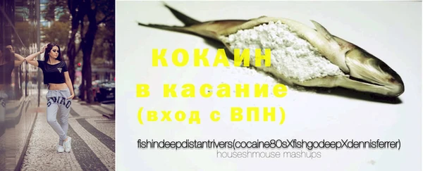 MDMA Абаза