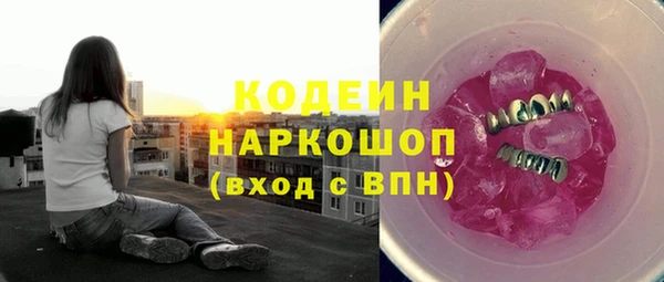 меф Абинск