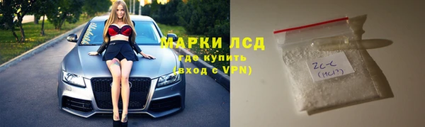 таблы Абдулино