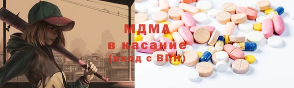 MDMA Абаза