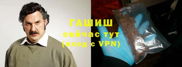 MDMA Абаза