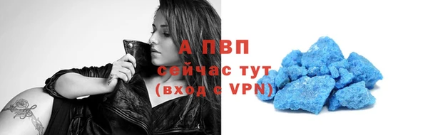 меф Абинск