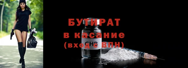 таблы Абдулино
