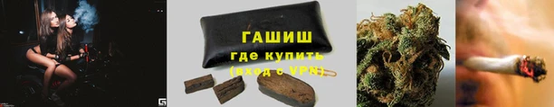 гашиш Покров