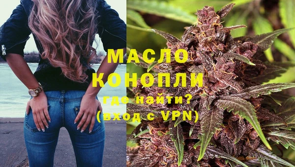 MDMA Абаза