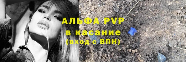 MDMA Абаза