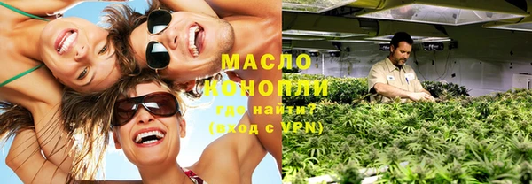 MDMA Абаза