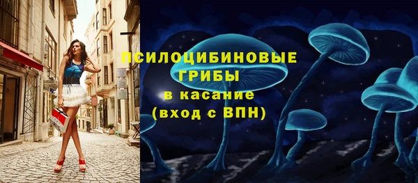 MDMA Абаза