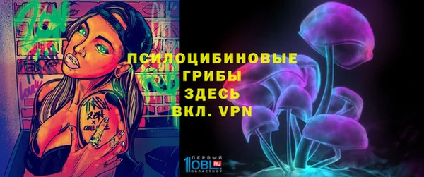 таблы Абдулино