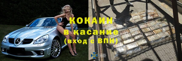 таблы Абдулино