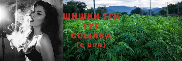 меф Абинск