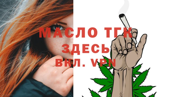 MDMA Абаза