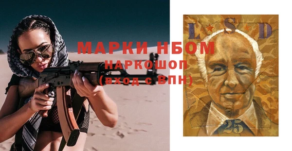 гашиш Покров