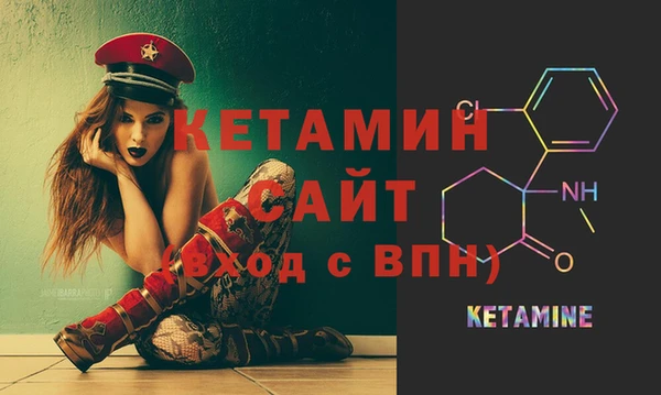 героин Покровск