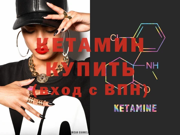 меф Абинск