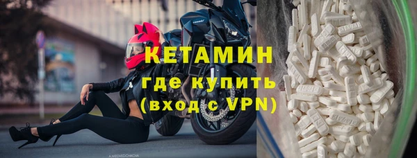 2c-b Видное