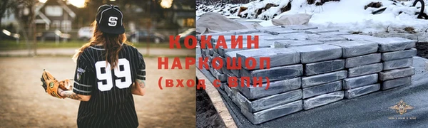 кокаин Весьегонск