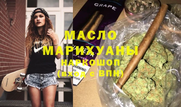 меф Абинск