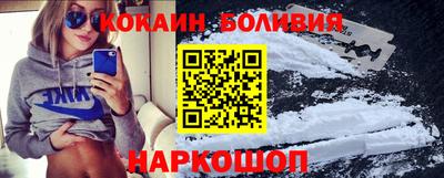 мефедрон VHQ Северобайкальск