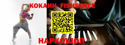 мефедрон VHQ Северобайкальск