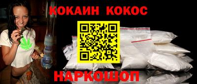 мефедрон VHQ Северобайкальск