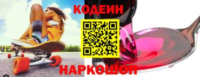 мефедрон VHQ Северобайкальск