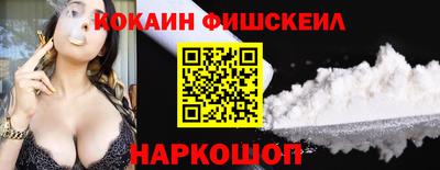 мефедрон VHQ Северобайкальск