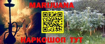 мефедрон VHQ Северобайкальск