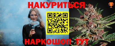 мефедрон VHQ Северобайкальск