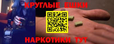мефедрон VHQ Северобайкальск