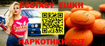 мефедрон VHQ Северобайкальск
