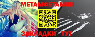 мефедрон VHQ Северобайкальск