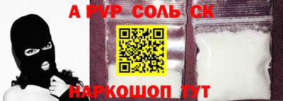 мефедрон VHQ Северобайкальск