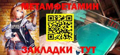 мефедрон VHQ Северобайкальск