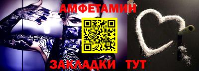 мефедрон VHQ Северобайкальск