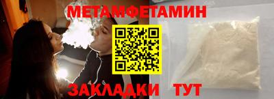 мефедрон VHQ Северобайкальск
